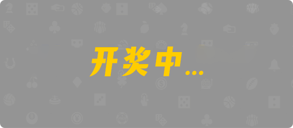 加拿大28,加拿大预测,PC28在线预测,加拿大28结果查询,PC28数据分析预测